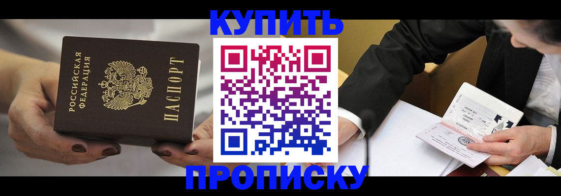 регистрация для дет. сада в Долинске